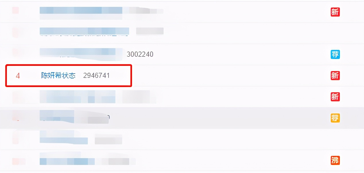 陈妍希是否怀二胎_陈妍希图片大全_陈妍希最新状态