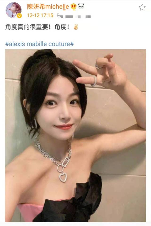 陈妍希最新状态_陈妍希图片大全_陈妍希是否怀二胎
