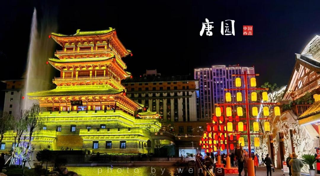 西昌唐园沉浸式文化体验_西昌建昌古城历史风貌_四川西昌旅游景点大全