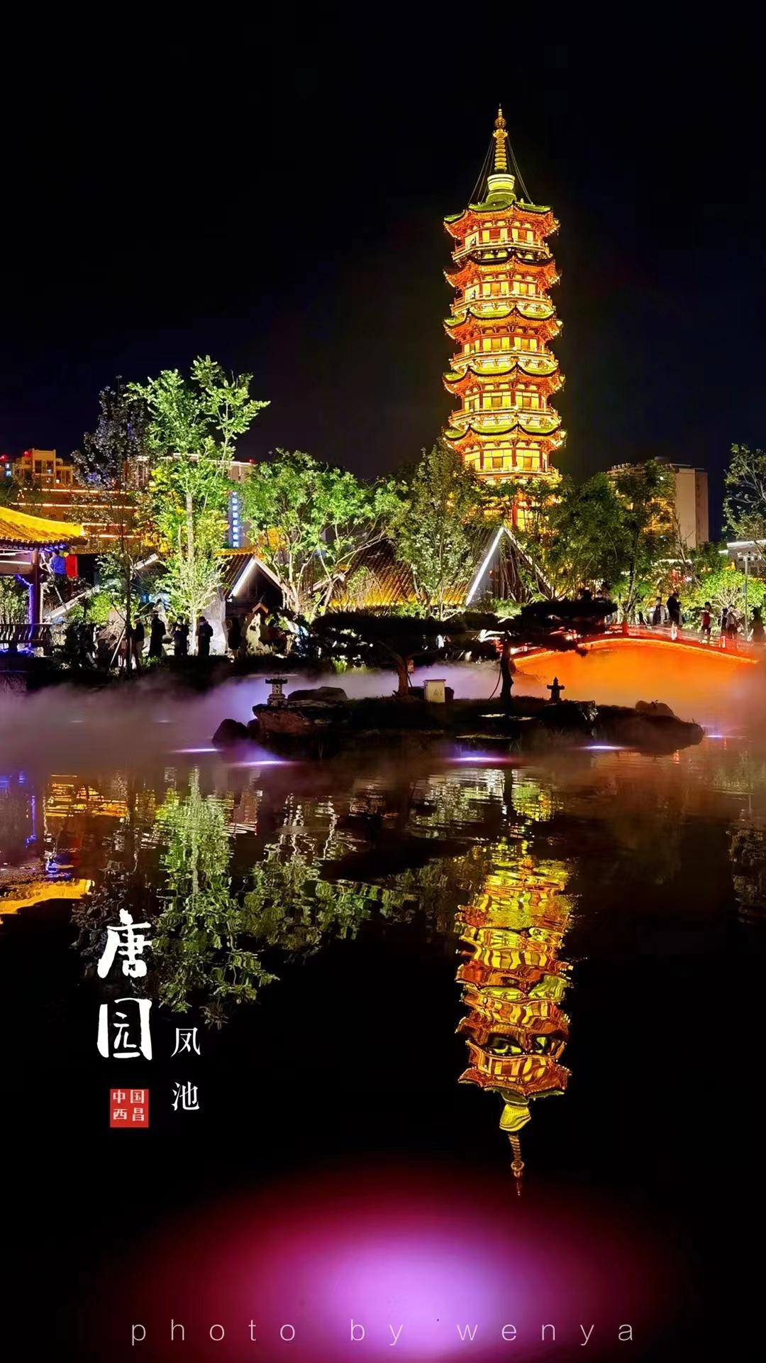 西昌唐园沉浸式文化体验_西昌建昌古城历史风貌_四川西昌旅游景点大全