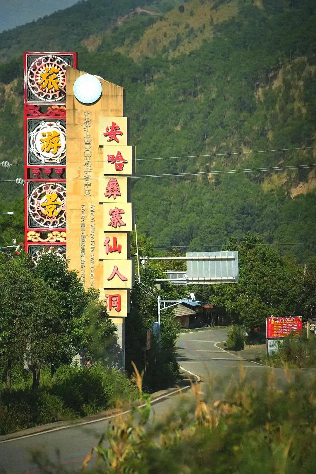 螺髻山温泉瀑布_邛海泸山风景区_四川西昌旅游景点大全