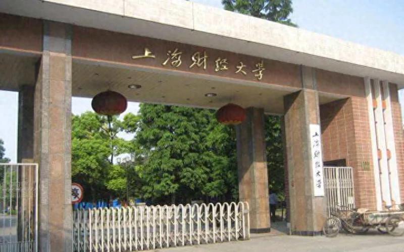 安徽财经大学会计学院是几本_河南高考专业 财经类专业 推荐院校 报考注意事项_财经专业 学习内容 就业方向 院校选择