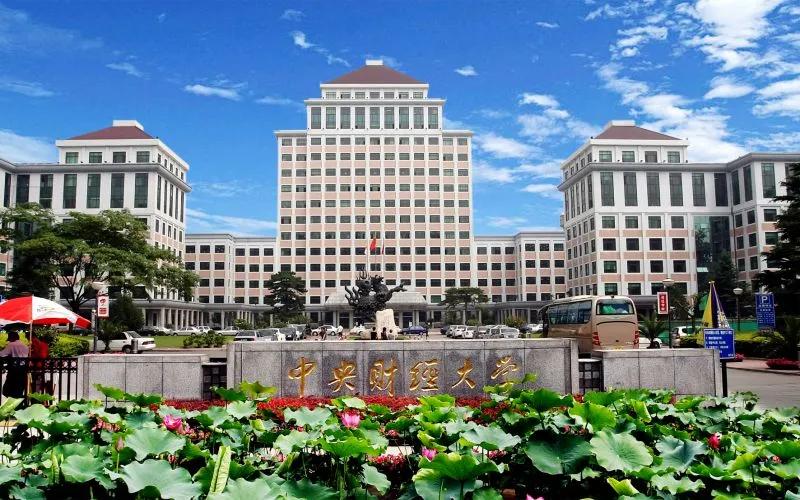 河南高考专业 财经类专业 推荐院校 报考注意事项_财经专业 学习内容 就业方向 院校选择_安徽财经大学会计学院是几本