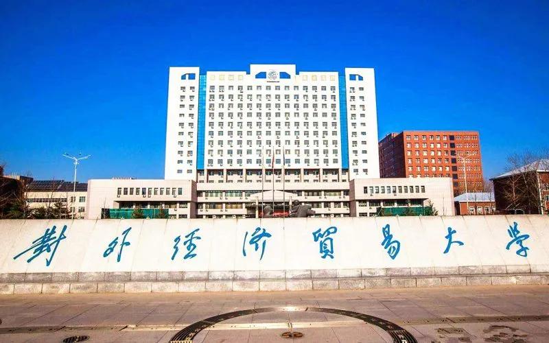 财经专业 学习内容 就业方向 院校选择_河南高考专业 财经类专业 推荐院校 报考注意事项_安徽财经大学会计学院是几本