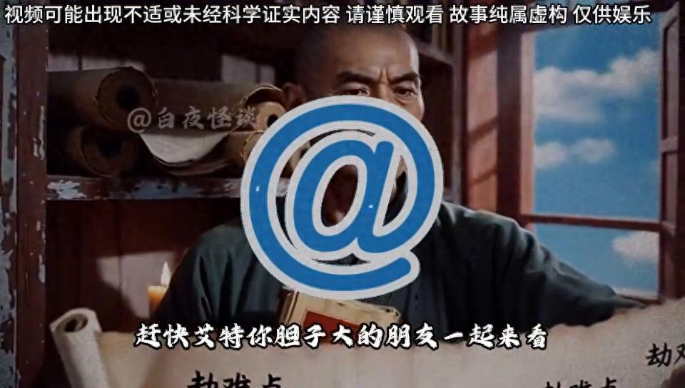 西游记见佛祖取得真经_西天取经真相揭秘_西游记阴谋论