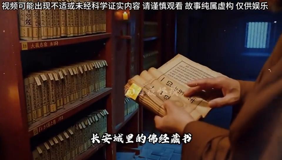 西游记阴谋论_西天取经真相揭秘_西游记见佛祖取得真经