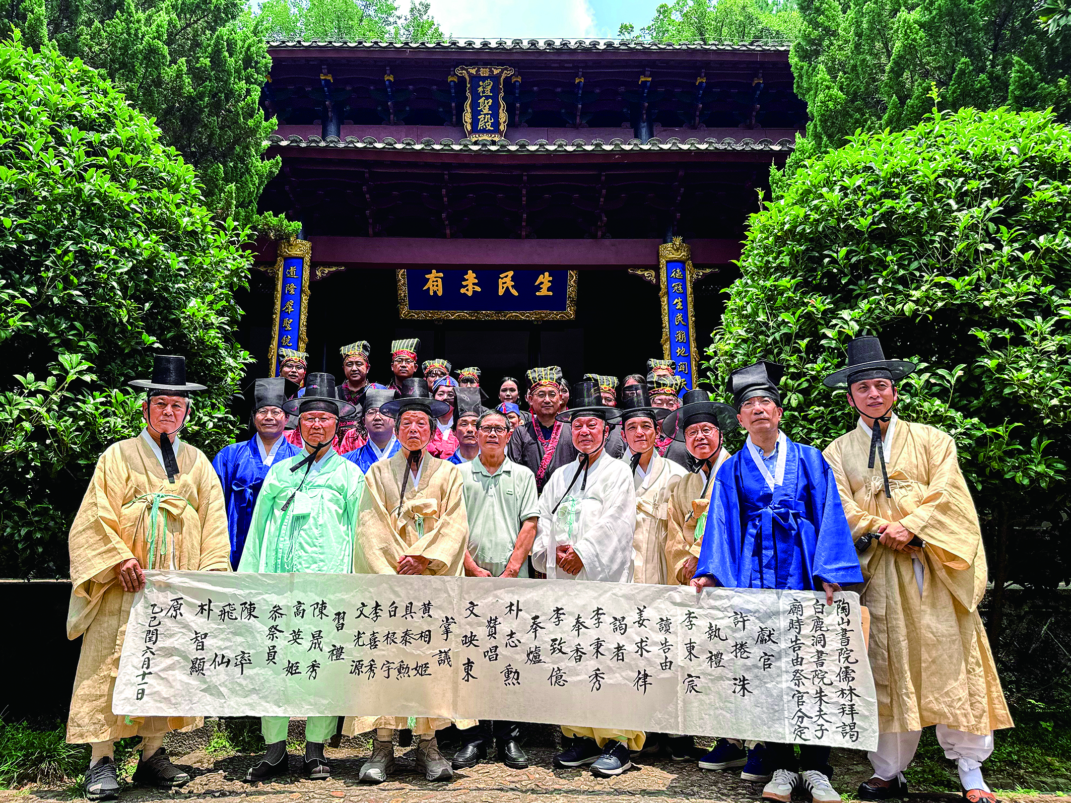 书院文化_中国国学文化艺术中心_文明对话