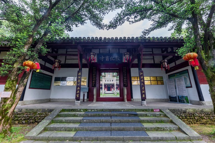 文明对话_书院文化_中国国学文化艺术中心