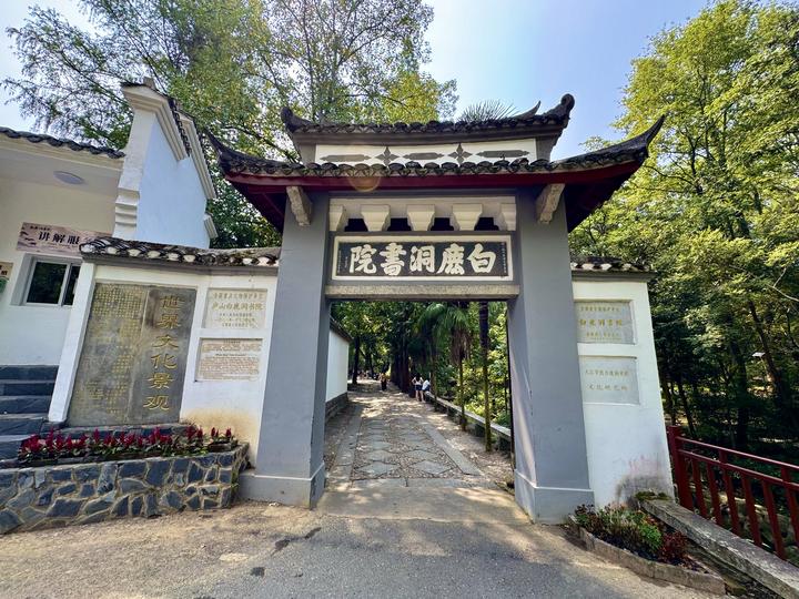 书院文化_中国国学文化艺术中心_文明对话