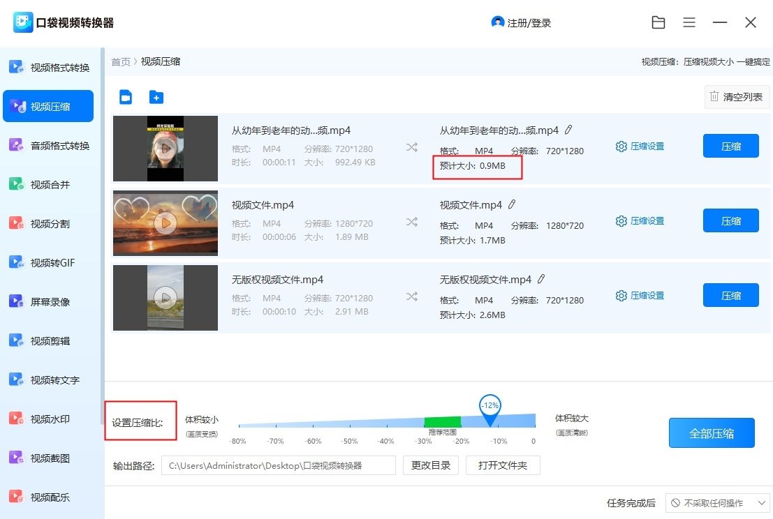 3gp格式电影下载_视频压缩工具推荐_专业视频编辑软件