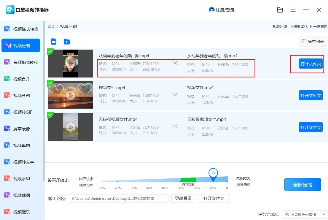 专业视频编辑软件_视频压缩工具推荐_3gp格式电影下载