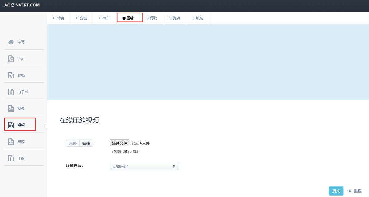 3gp格式电影下载_专业视频编辑软件_视频压缩工具推荐