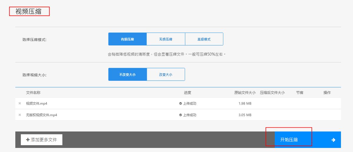 视频压缩工具推荐_专业视频编辑软件_3gp格式电影下载