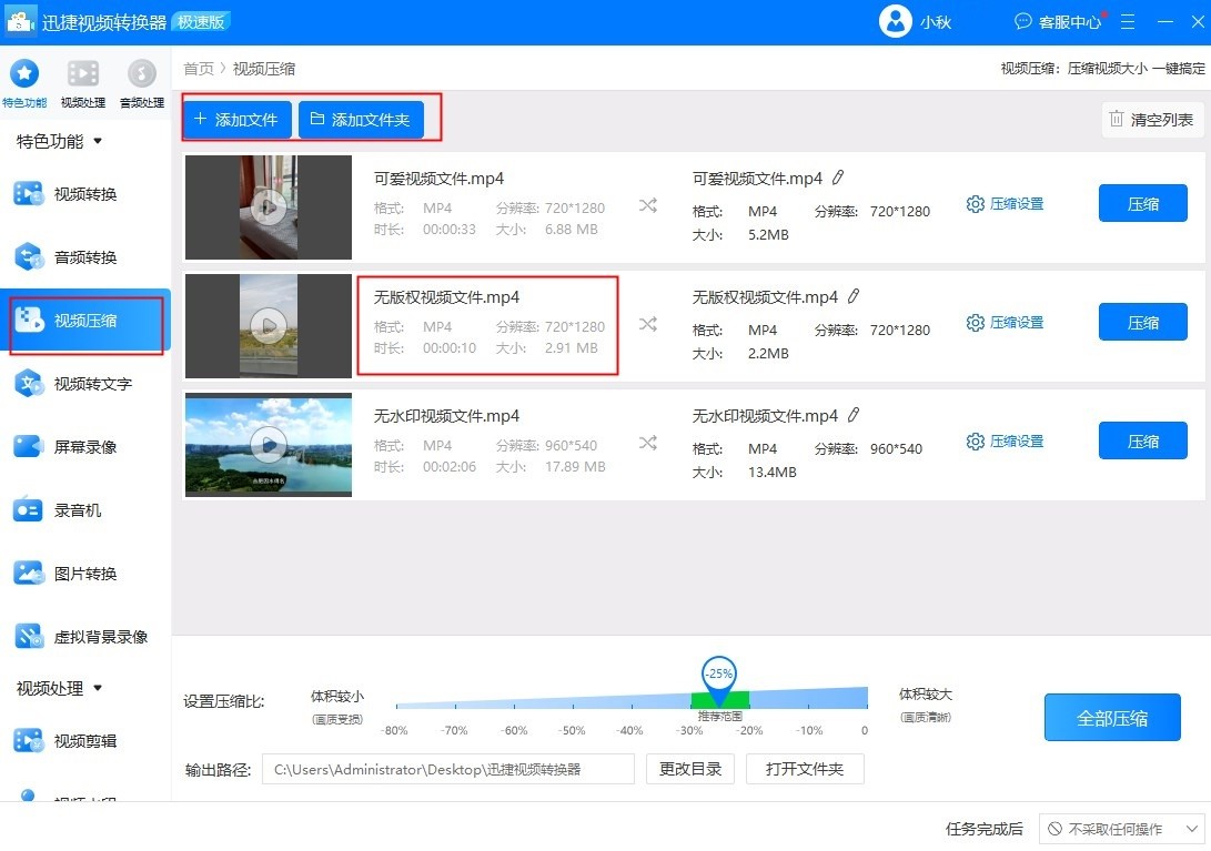 专业视频编辑软件_3gp格式电影下载_视频压缩工具推荐