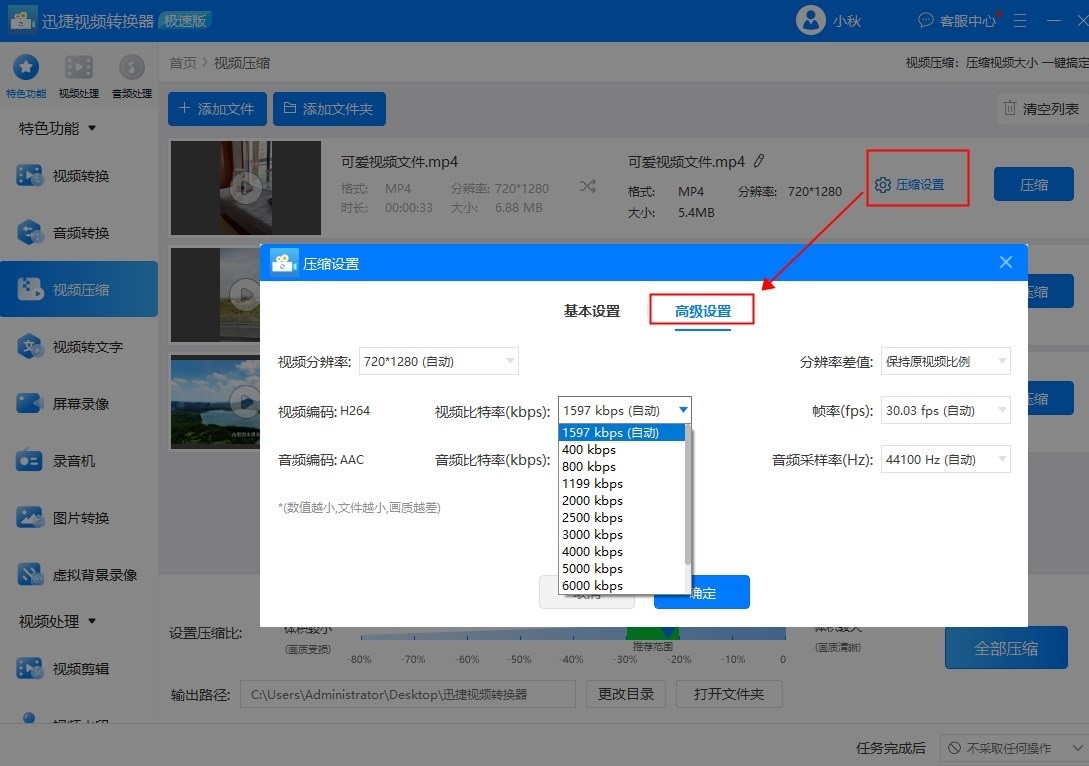 专业视频编辑软件_3gp格式电影下载_视频压缩工具推荐