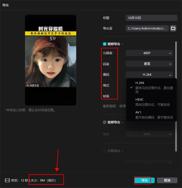 3gp格式电影下载_视频压缩工具推荐_专业视频编辑软件