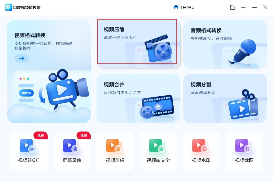 专业视频编辑软件_3gp格式电影下载_视频压缩工具推荐