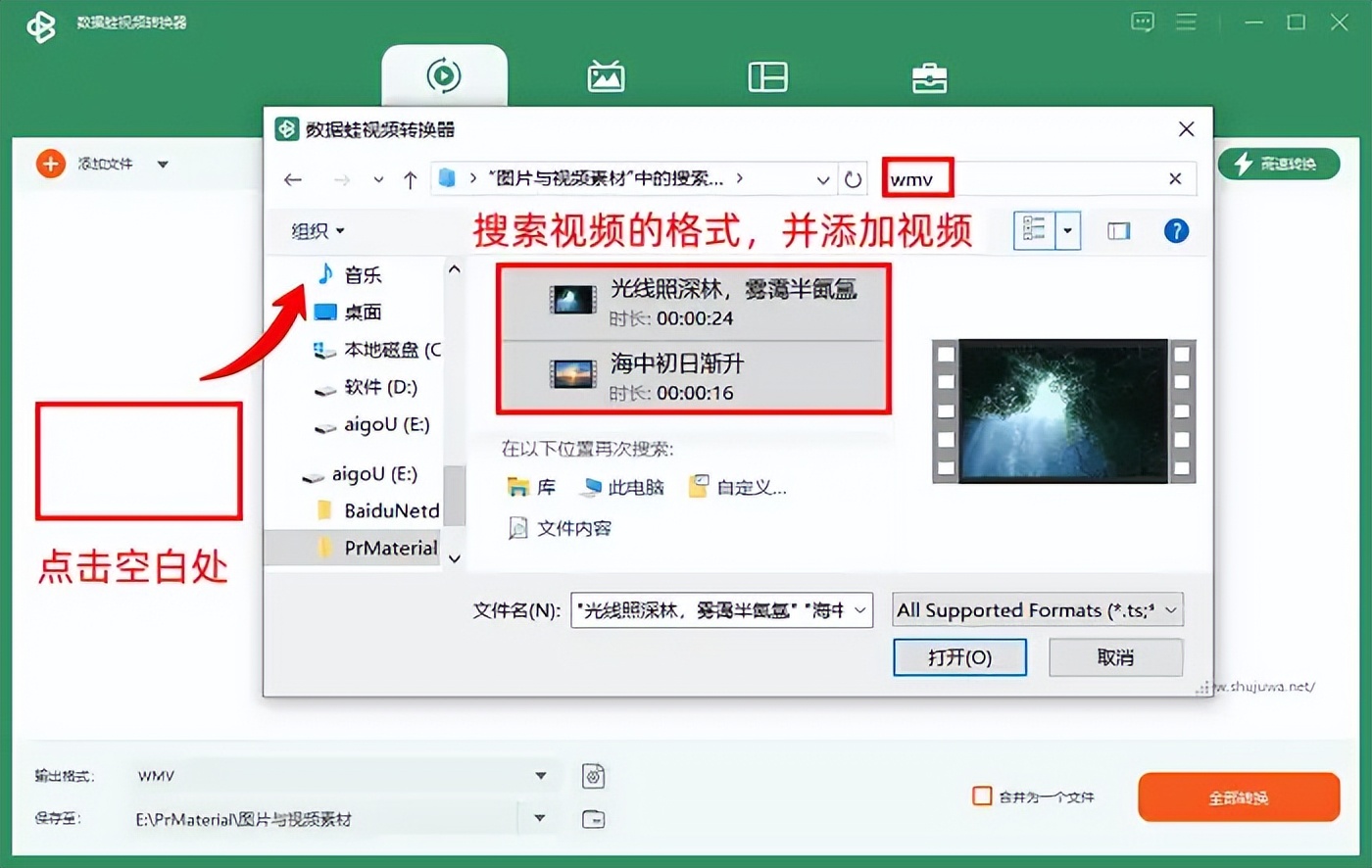 数据蛙视频转换器_免费视频格式转换器_3gp格式电影下载