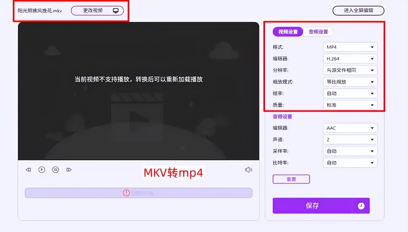 数据蛙视频转换器_3gp格式电影下载_免费视频格式转换器