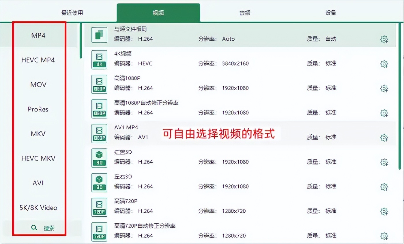 数据蛙视频转换器_3gp格式电影下载_免费视频格式转换器
