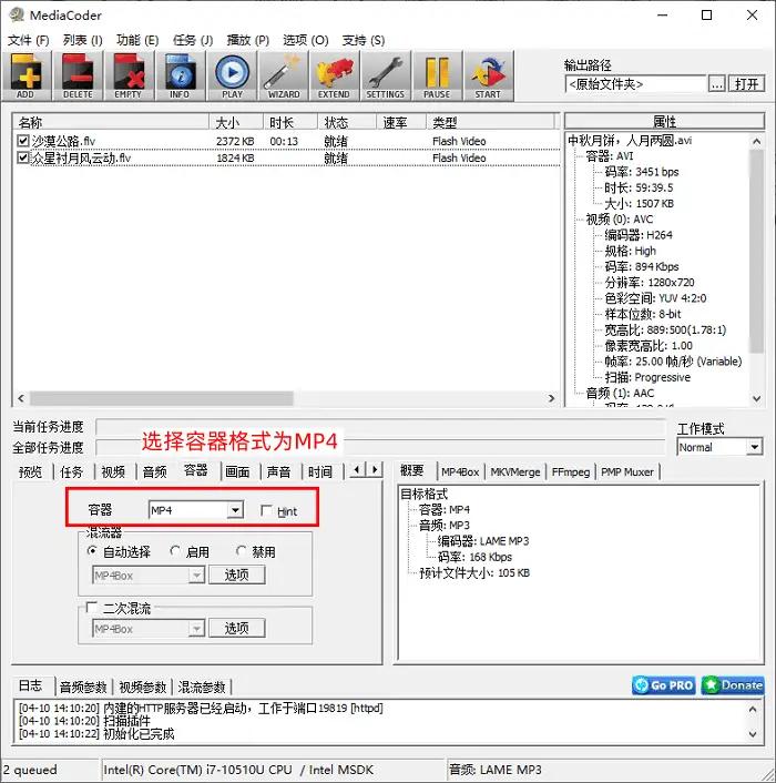 3gp格式电影下载_免费视频格式转换器_数据蛙视频转换器