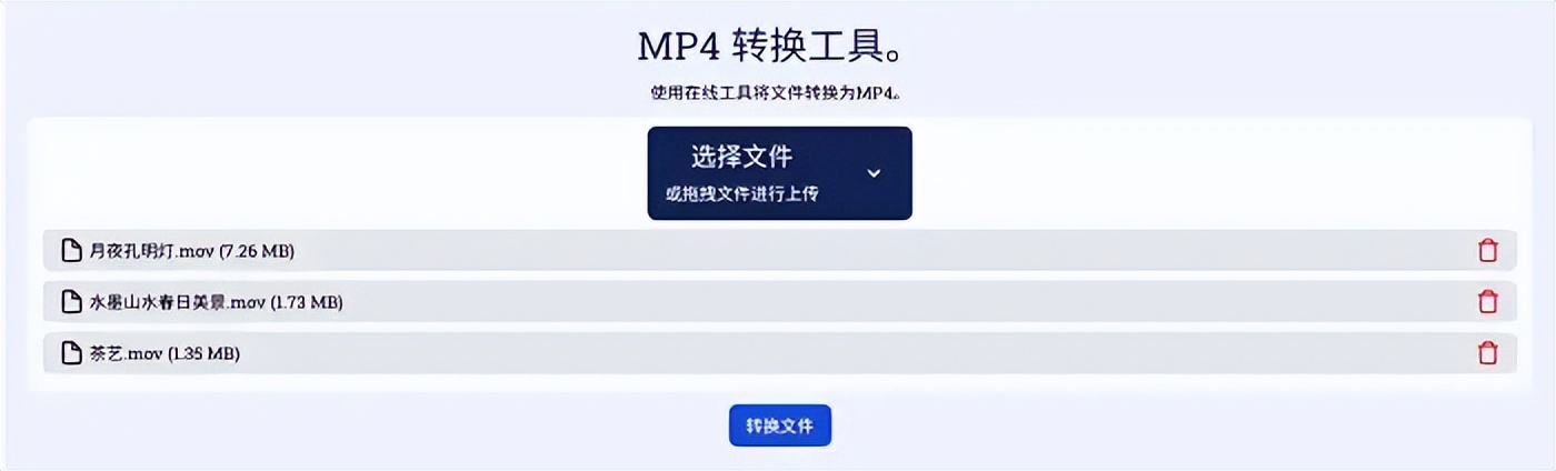 数据蛙视频转换器_免费视频格式转换器_3gp格式电影下载