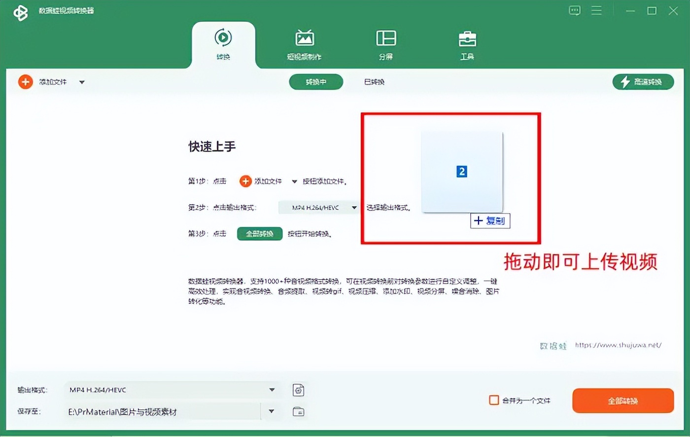 视频格式转换器免费版_3gp格式电影下载_数据蛙视频转换器