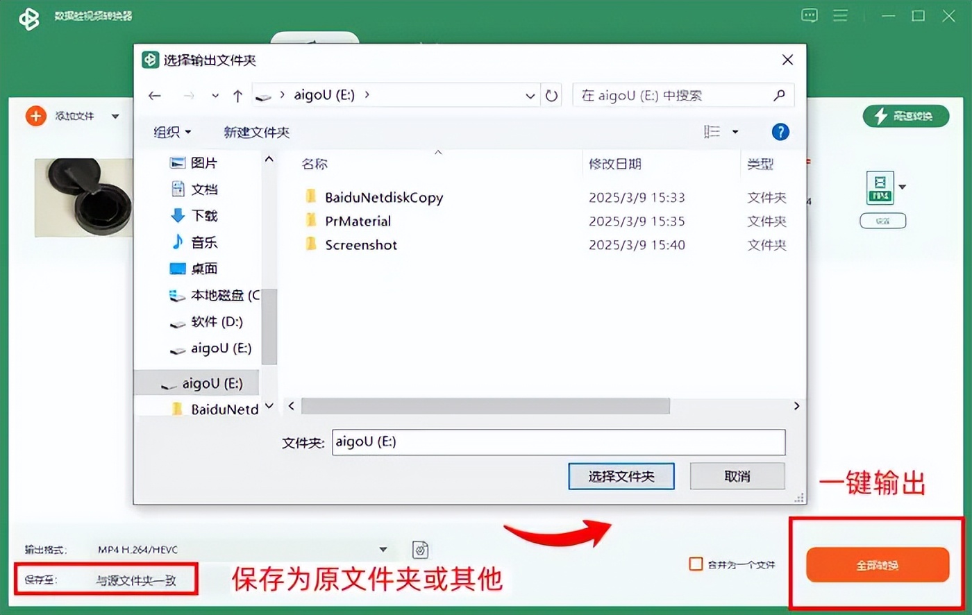 视频格式转换器免费版_数据蛙视频转换器_3gp格式电影下载