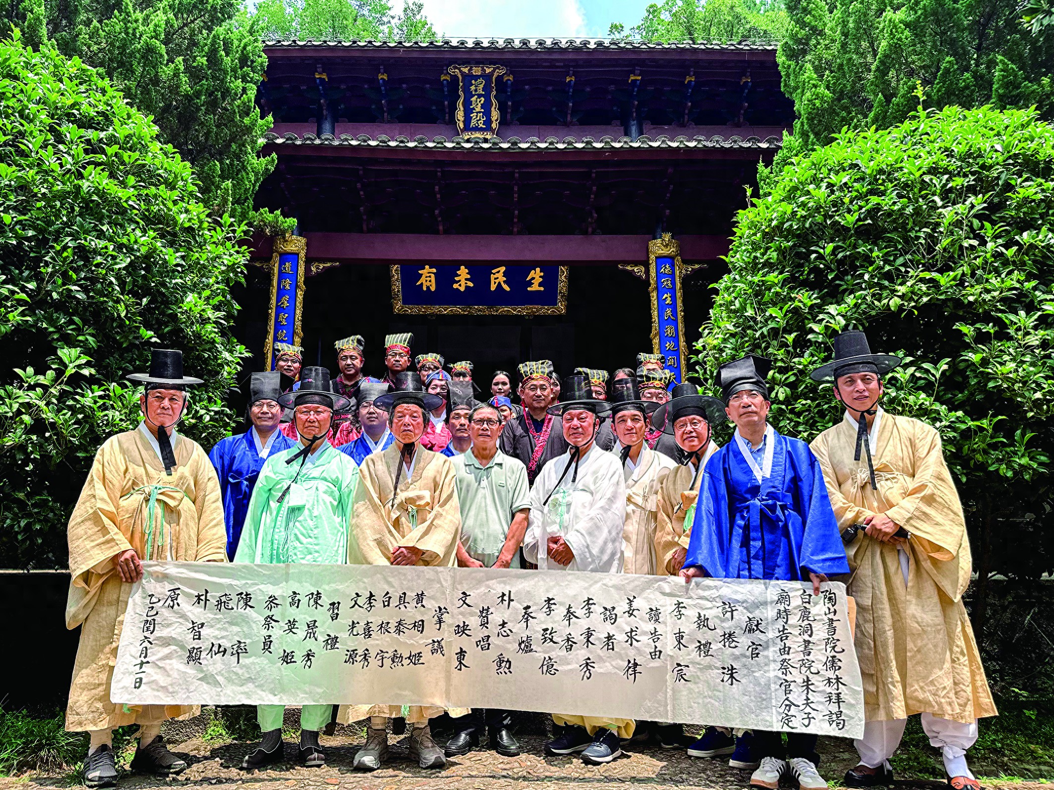 中国国学文化艺术中心_千年书院_文明互鉴