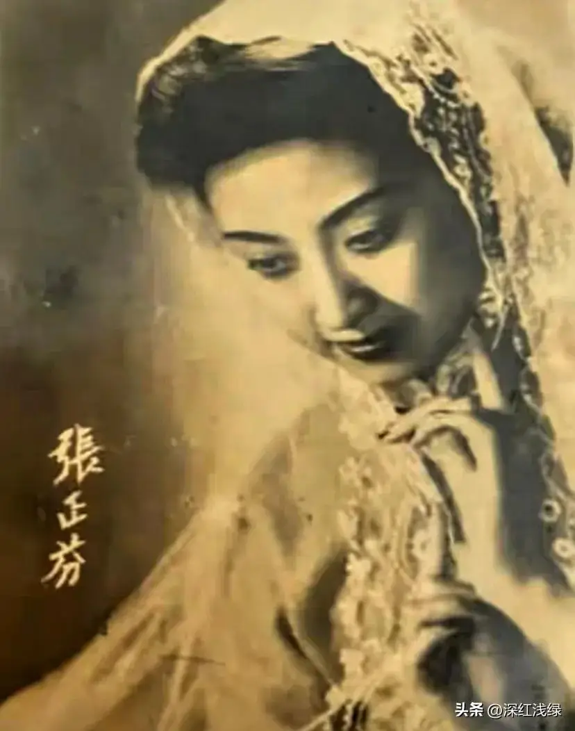 张正芬 民国名伶 京剧青衣_京剧名伶张正芬
