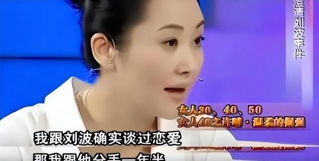 刘二飞和许晴_许晴57岁_许晴情史争议