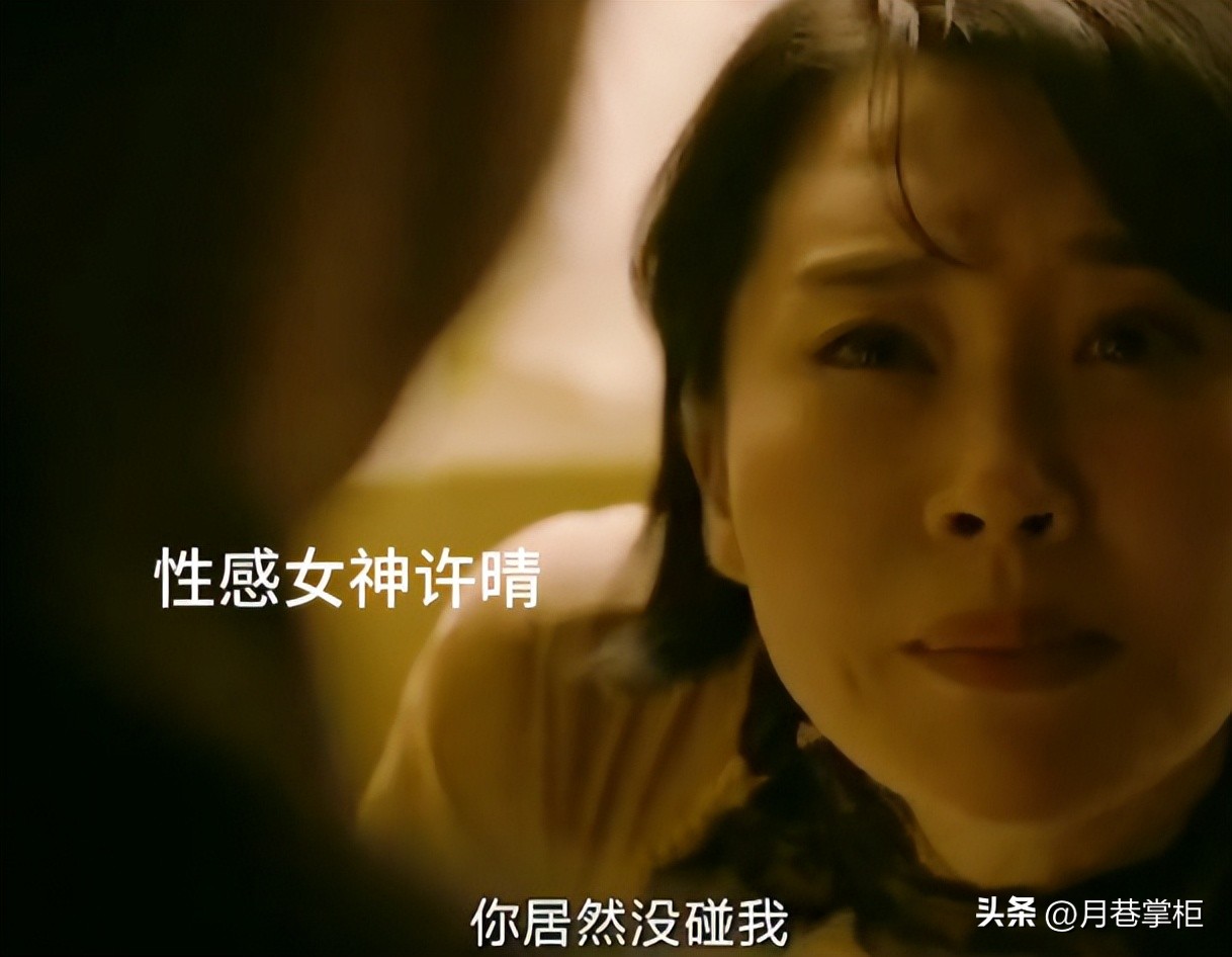 许晴 矫情 争议_刘二飞和许晴_许晴 家世 背景
