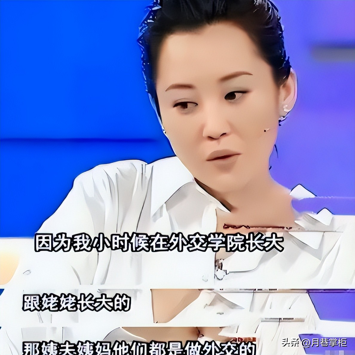 刘二飞和许晴_许晴 家世 背景_许晴 矫情 争议