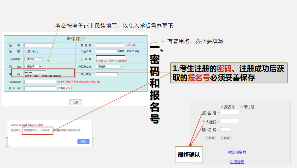 深圳大学成考报名_2026年广东成人高考报名费用_2026年广东成人高考学费标准