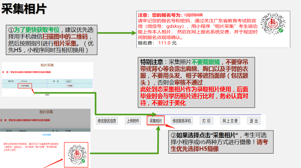 深圳大学成考报名_2026年广东成人高考学费标准_2026年广东成人高考报名费用