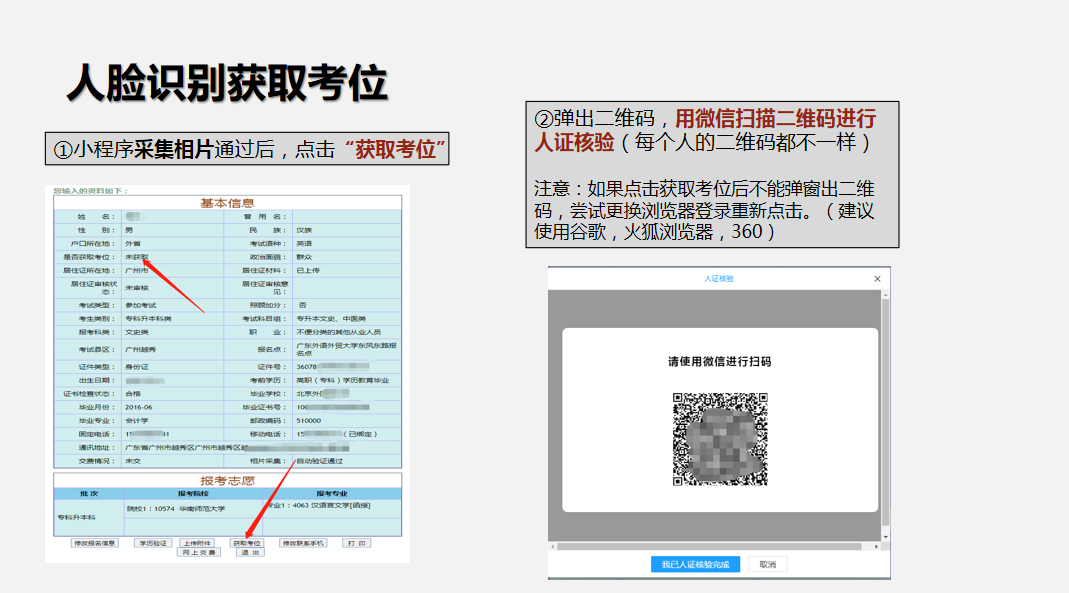 深圳大学成考报名_2026年广东成考报名条件_2026年广东成考报名流程
