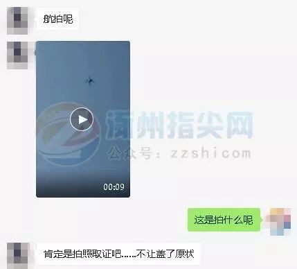 涿州槐林村改造么_涿州市义和庄镇棚户区改造计划_涿州渠洛东辛村棚户区改造通告