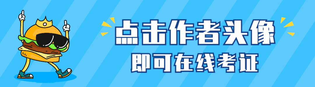 碳资产管理师考试_碳资产管理师证书考试流程_碳资产管理师报考条件