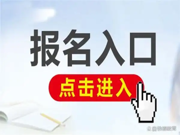 碳资产管理师考试_碳资产管理师报考条件_碳资产管理师证书考试流程