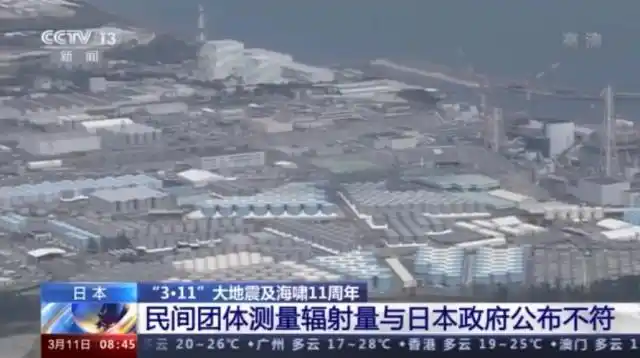 福岛农产品无法正常销售原因_福岛核污染对农业影响_日本核泄漏几年几月几日