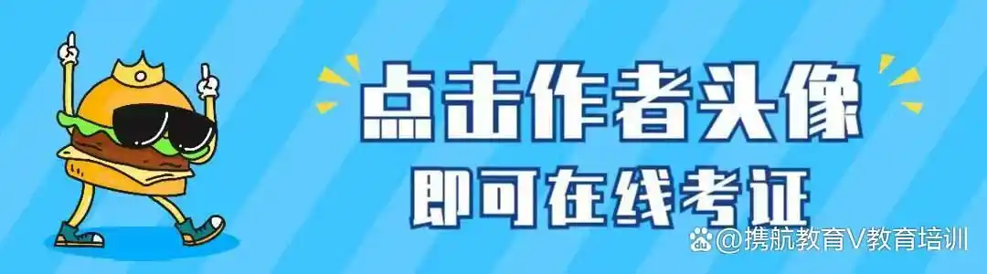 碳资产管理师学习方式_碳资产管理师证书报考条件_碳资产管理师考试