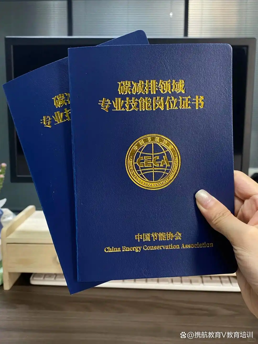 碳资产管理师证书报考条件_碳资产管理师考试_碳资产管理师学习方式