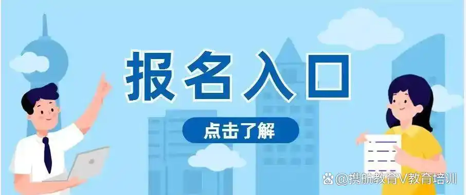 碳资产管理师考试_碳资产管理师证书报考条件_碳资产管理师学习方式