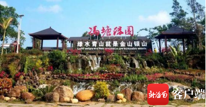 海南十大美丽乡村_海南乡村美丽图片_海南最美乡村
