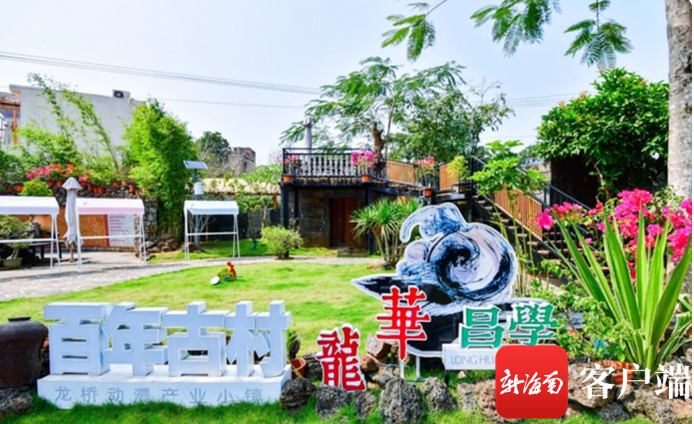 海南乡村美丽图片_海南十大美丽乡村_海南最美乡村
