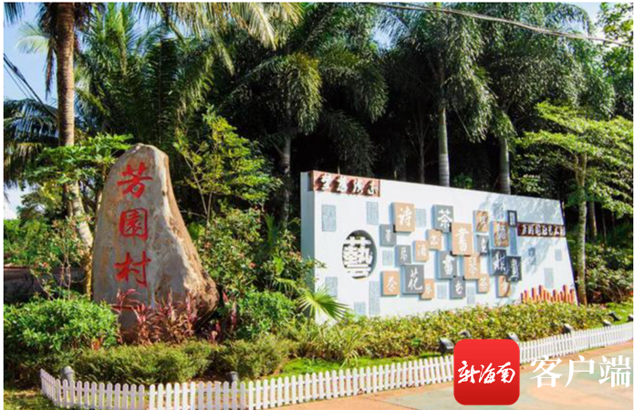 海南乡村美丽图片_海南十大美丽乡村_海南最美乡村