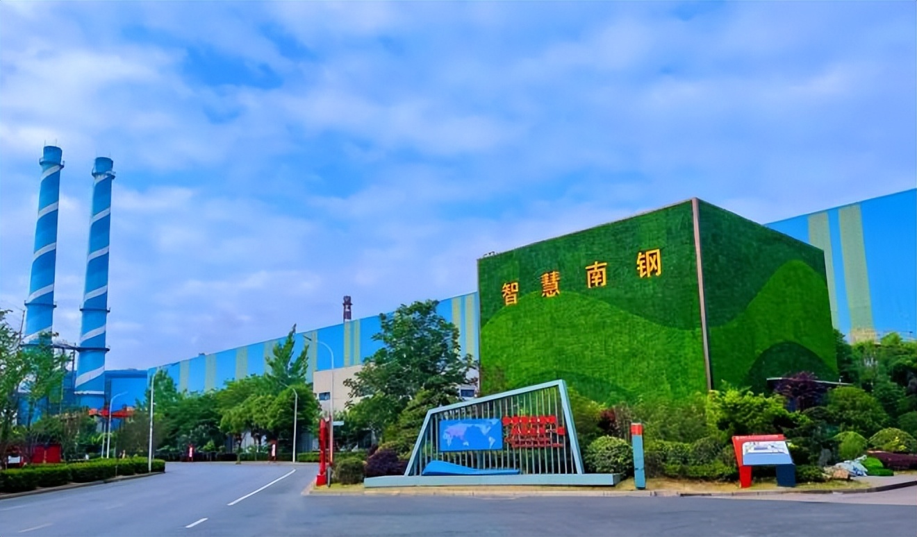 南钢绿色低碳高质量发展之路_高炉煤气脱硫工艺_南钢全工序全流程超低排放改造