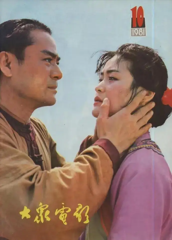 宋庆龄的女儿隋永清_隋永清 80年代老戏骨 隋永清宋庆龄养女