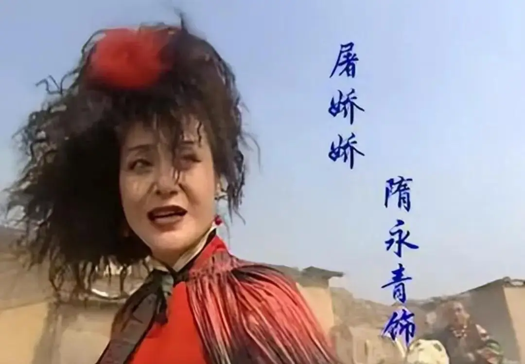 隋永清 80年代老戏骨 隋永清宋庆龄养女_宋庆龄的女儿隋永清