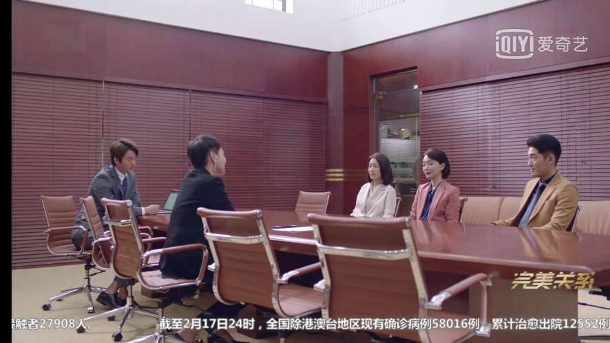完美关系 公关题材 佟丽娅黄轩_演员佟丽娅